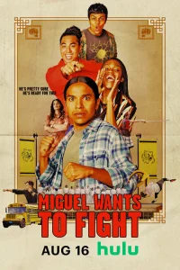  Мигель хочет драться 