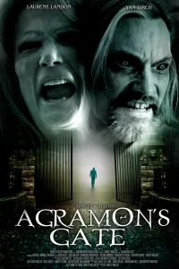  Врата Аграмона 