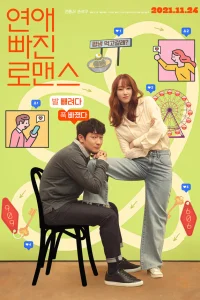  Ничего особенного 