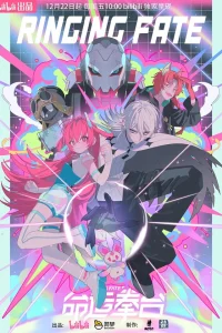  Арена судьбы 