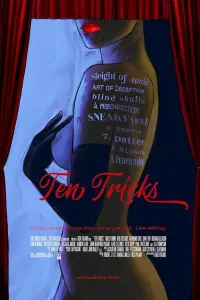  10 трюков 