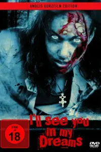  Я увижу тебя в моих снах 