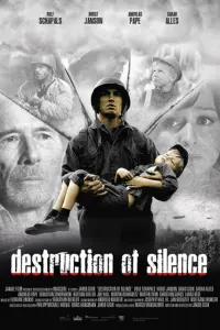  Разрушая тишину 