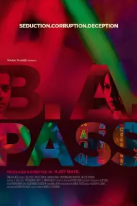  Бакалавр искусств 