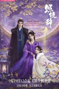  Отголоски себя 