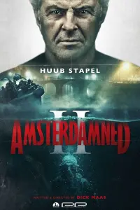  Амстердамский кошмар 2 