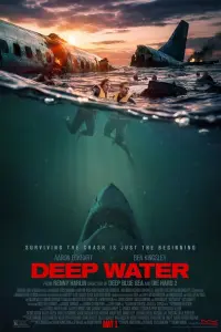  Глубокие воды 