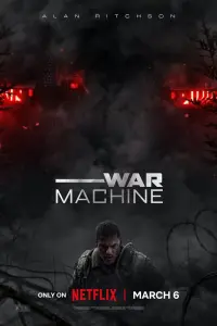  Военная машина 
